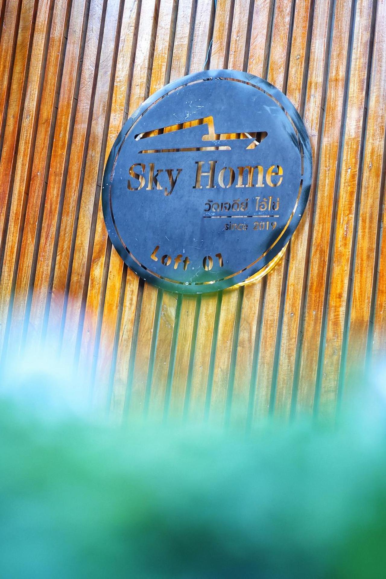 Skyhome Wat Jd I- Khai Resort & Restaurant Ban Wat Boek Extérieur photo